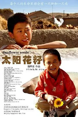 东八区的先生们