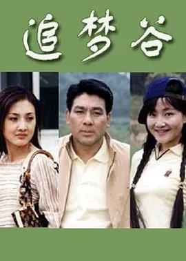 最后的我来也