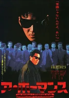桃色诊疗室